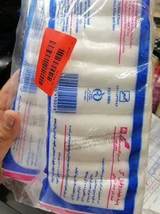 تجریه خرید پنبه کاوه کد01 بسته 2 عددی