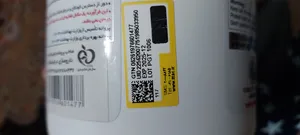 تجریه خرید پودر ال گلوتامین ویثر -500 گرم