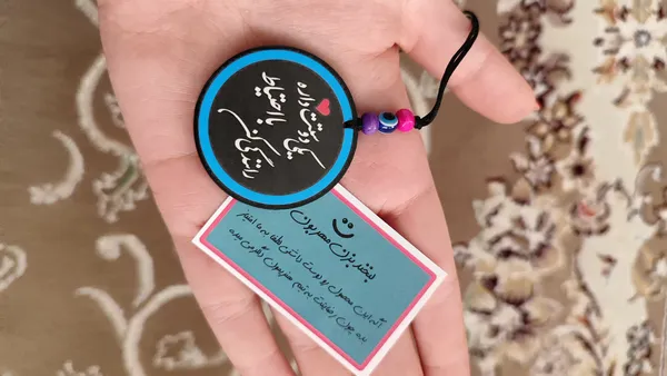 عکس ارسالی خریدار