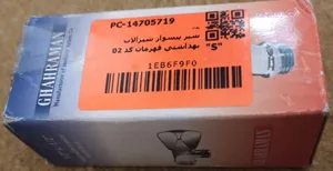 تجریه خرید شیر پیسوار شیرآلات بهداشتی قهرمان کد 02