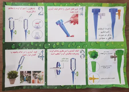 فیتیله صلیبی آبیاری قطره ای مدل Cj125 مجموعه 6 عددی