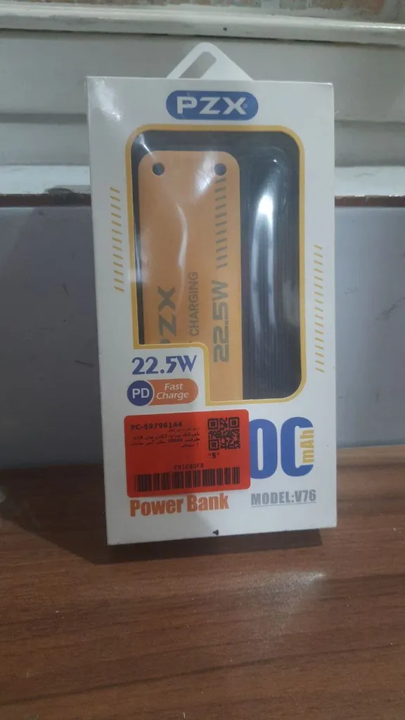 پاوربانک پی زد ایکس مدل V76 ظرفیت 20000 میلی آمپر ساعت