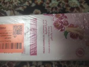 تجریه خرید کرم موبر بدن ویت مخصوص پوست حساس حجم 100 میلی لیتر