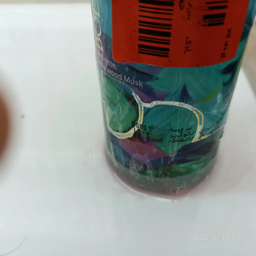 بادی اسپلش زنانه مای مدل Cool Ocean حجم 200 میلی لیتر