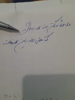 جوهر یدک روان نویس اونر