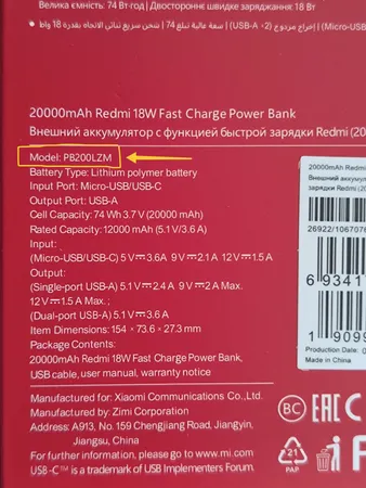 پاوربانک 22.5 وات شیائومی مدل PB2022ZM ظرفیت 20000 میلی آمپر ساعت