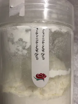 پودر آب پنیر ممتاز سرمد - 450 گرم