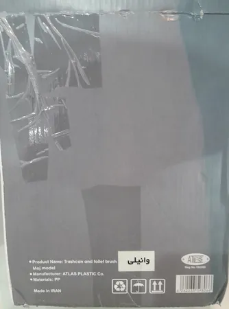 ست سرویس بهداشتی 2 پارچه اطلس مدل موج