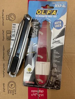 کاتر الفا مدل MXP-AL