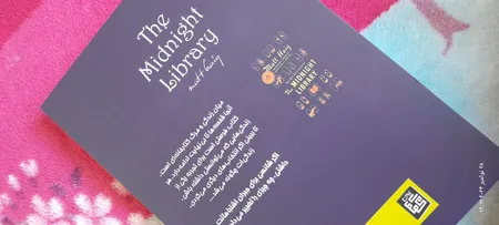 کتاب کتابخانه نیمه شب اثر مت هیگ انتشارات آیین محمود