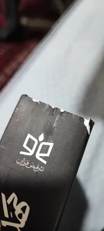 کتاب کهکشان نیستی اثرمحمد هادی اصفهانی انتشارات نشر فیض فرزان