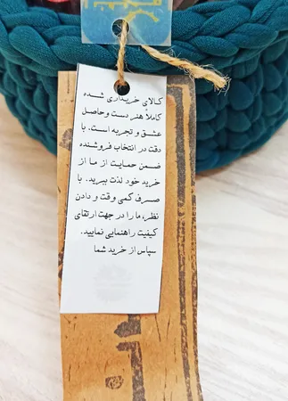 سبد قلاب بافی تریکو کد 38 مجموعه 4 عددی