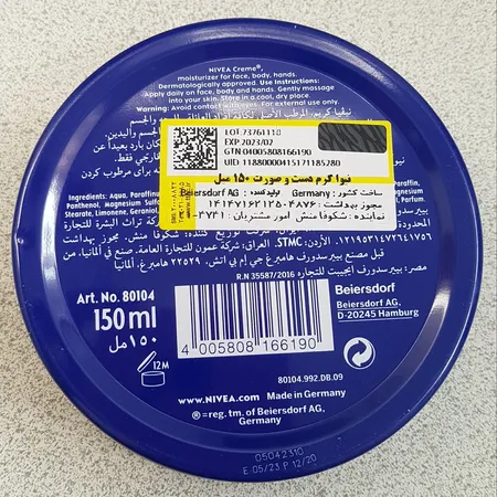 کرم مرطوب کننده نیوآ مدل فلزی حجم 150 میلی لیتر