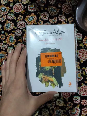 عکس ارسالی خریدار