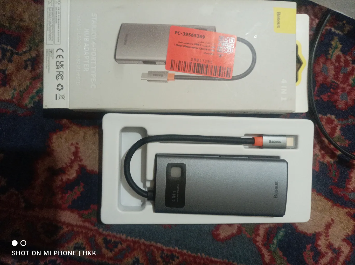 هاب 4 پورت USB-C باسیوس مدل Metal Gleam series CAHUB-CY0G