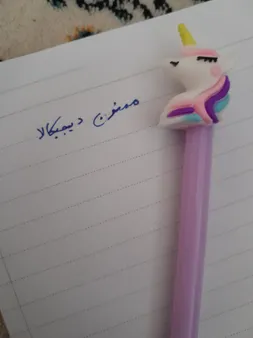 روان نویس طرح یونیکورن