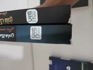 تجریه خرید کتاب بخش دی، همکار، معلم، هیچ‌وقت دروغ نگو و دروغ سری شوهر بیوه‌زن اثر فریدا مک‌فادن ترجمۀ مریم علی‌محمدی و محمد ساکی نشر آذرگون 5 جلدی