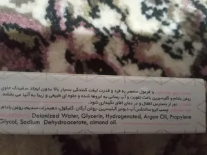 تجریه خرید چسب لیفت بینی مدیکس مدل NO1.25 مجموعه 2 عددی