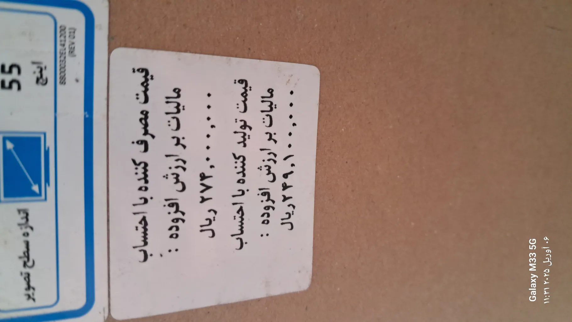 تلویزیون ال ای دی هوشمند جی پلاس مدل GTV-55SU728NX سایز 55 اینچ تلویزیون ال ای دی هوشمند جی پلاس مدل GTV-55SU728NX سایز 55 اینچ