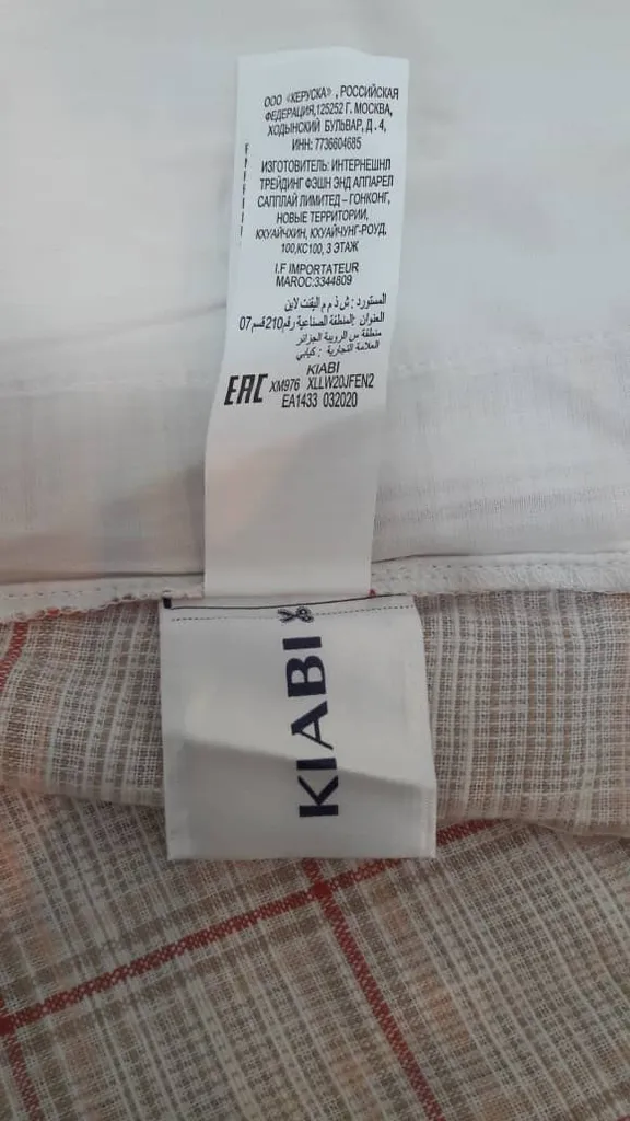 دامن زنانه کیابی مدل moj_530