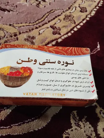 پودر موبر وطن مدل400گرمی