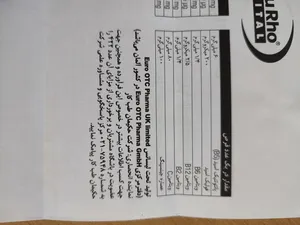 تجریه خرید قرص جینسینگ پلاس یوروویتال بسته 60 عددی