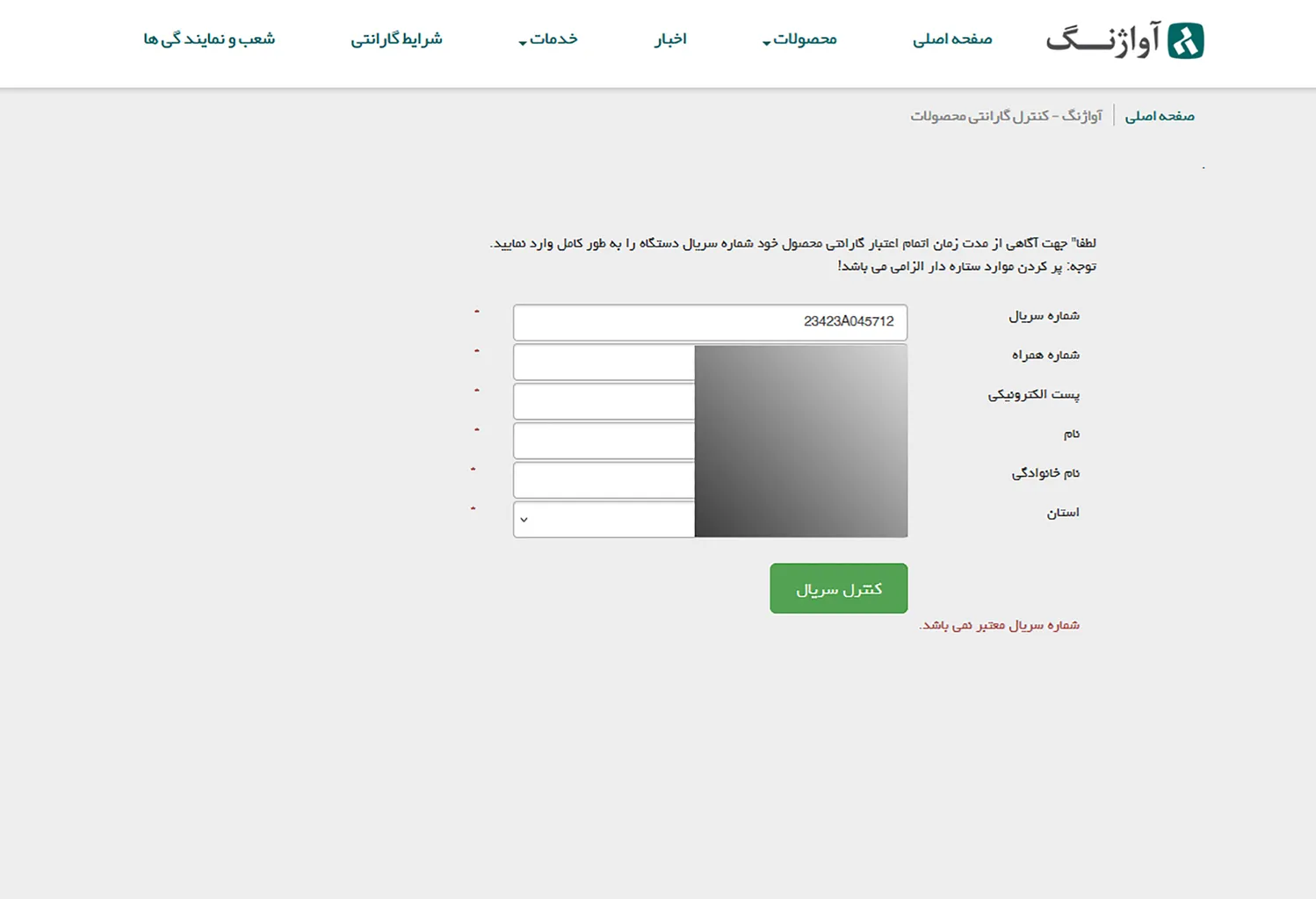 مادربرد گیگابایت مدل H510M H V2 rev. 1.0