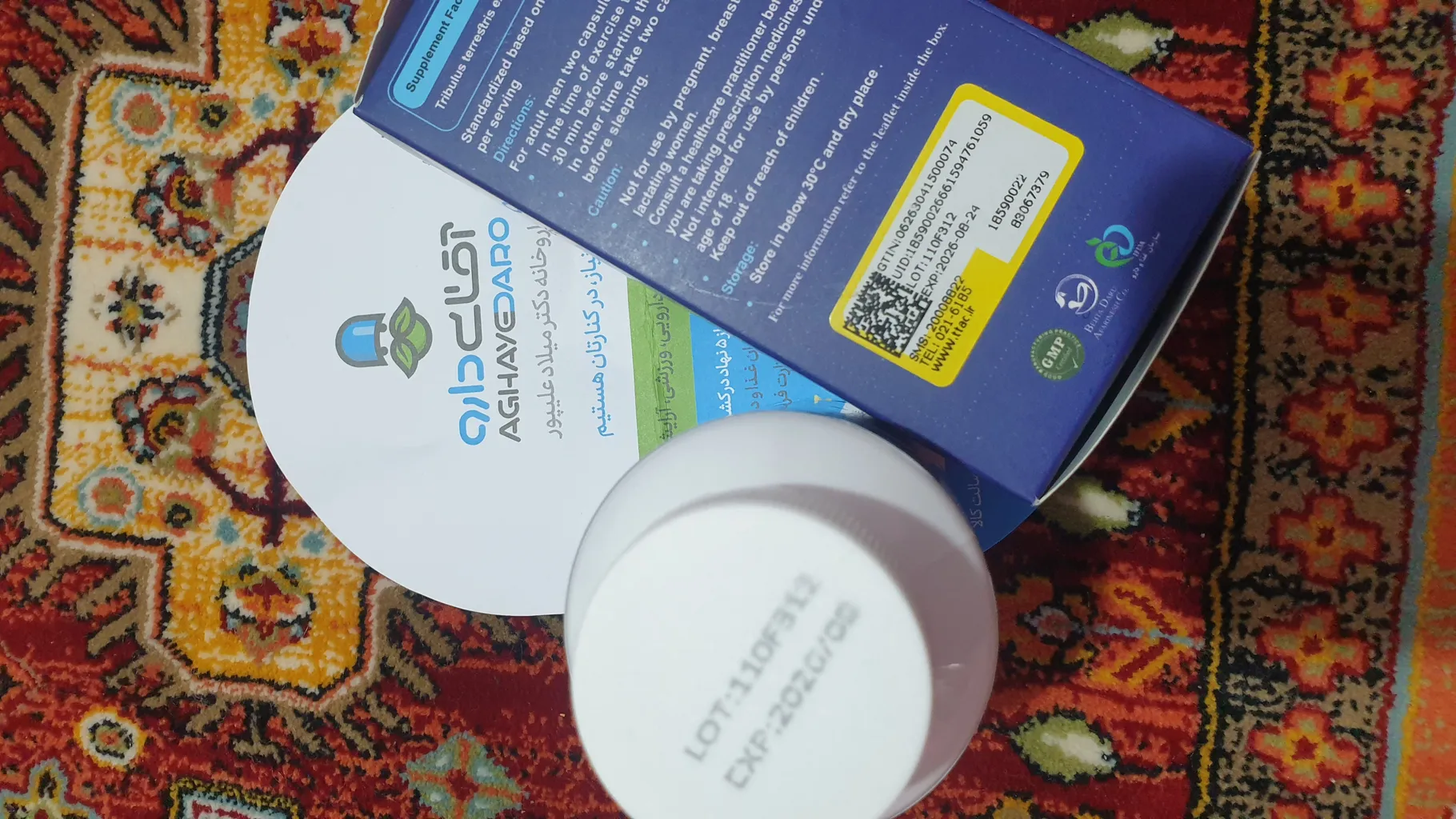 کپسول ماسل هرب تریبولس بهتا دارو بسته 60 عددی