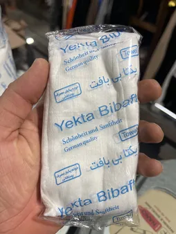 حوله یکبار مصرف یکتا بی بافت کد G40Plain سایز 40×75 سانتی متر بسته 50 عددی