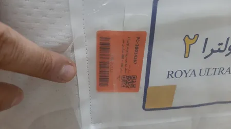 تشک دو نفره رویا مدل اولترا 2 سایز 160 × 200 سانتی متر