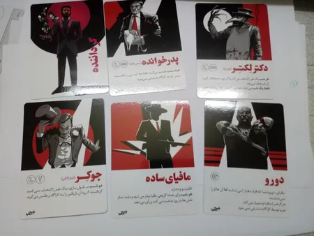 بازی فکری دورهمی جواهری مدل شب های مافیا