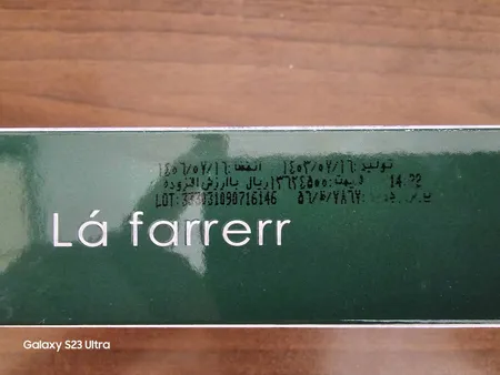 سرم ضد چروک و روشن کننده لافارر مدل Ferulic Acid مناسب انواع پوست حجم 30 میلی لیتر