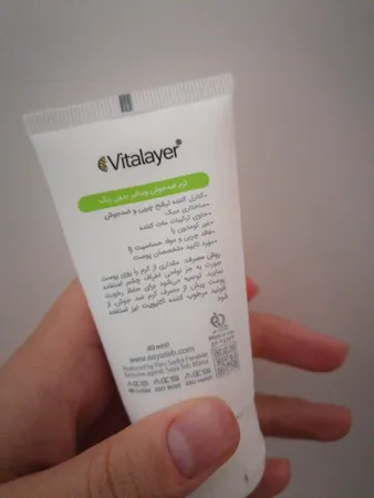 کرم ضد جوش ویتالیر مدل Activit حجم 40 میلی لیتر