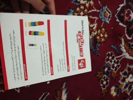 بازی فکری بازی تا مدل دست چین کد 4