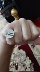 انگشتر مدل حسبی الله