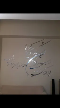 آینه پدیده شاپ مدل BT058