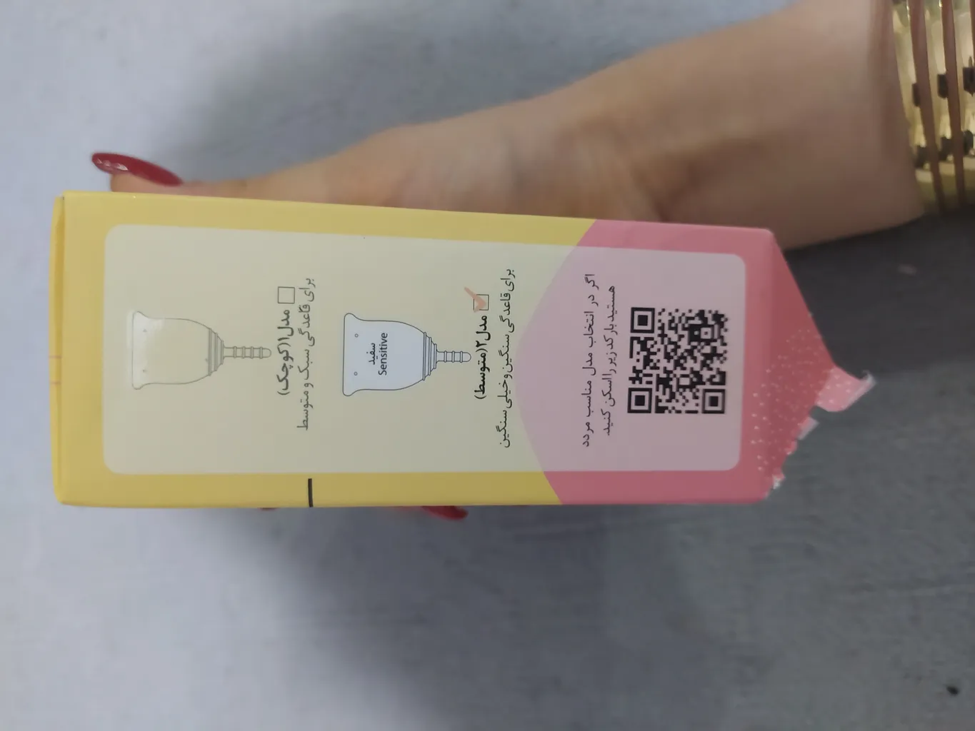 کاپ قاعدگی لیوا فارما مدل Sensitive سایز متوسط