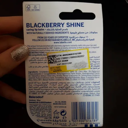 بالم لب لابلو مدل Blackberry Shine