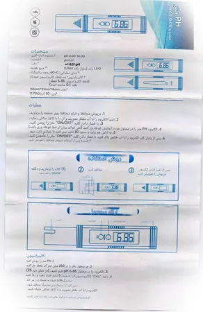 دستگاه پی اچ متر بادقت 1%مدل Digital