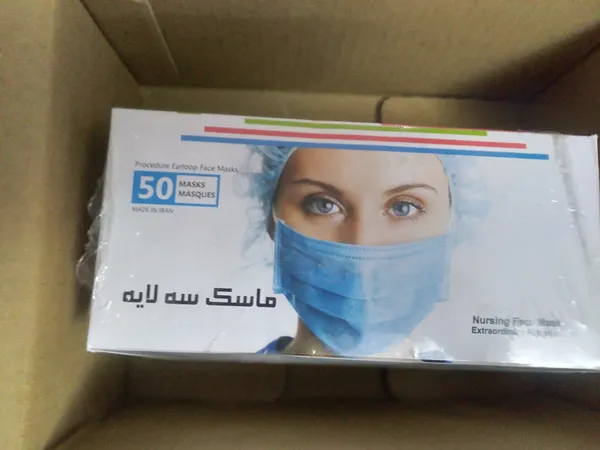 عکس ارسالی خریدار