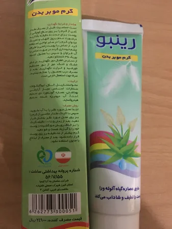 عکس ارسالی خریدار