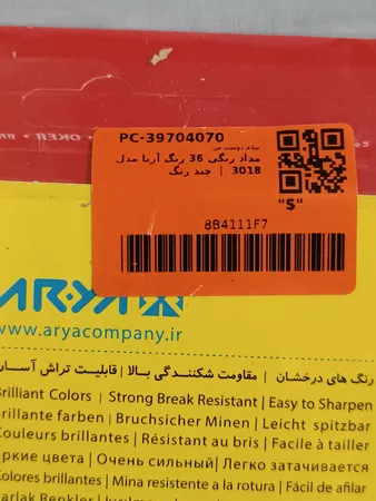 مداد رنگی 36 رنگ آریا مدل 3018