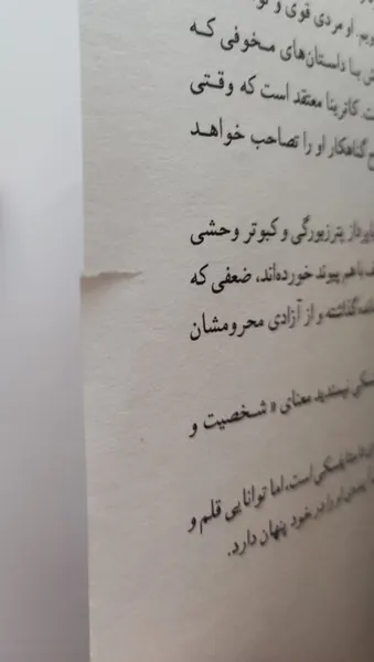 عکس ارسالی خریدار