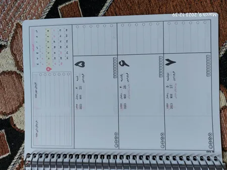 سالنامه سال 1404 مستر راد طرح دارک تروپیکال کد fiory 2673