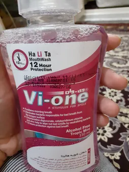 دهان شویه وی وان مدل Halita حجم 330 میلی لیتر