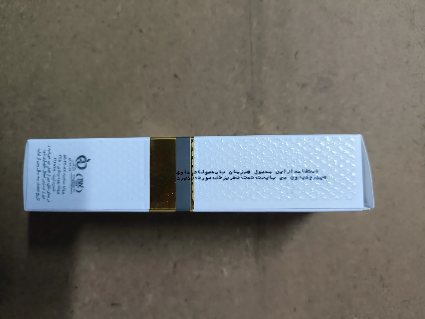 کرم دور چشم ساين اسكين مدل 3كاره حجم 20 میلی لیتر