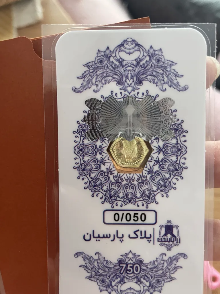 طلا گرمی 18 عیار پارسیان زر پایتخت مدل ZP100