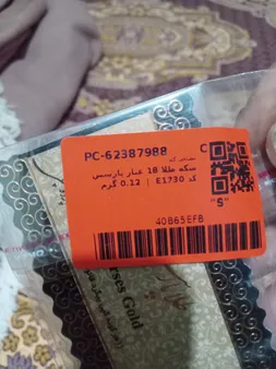 سکه طلا 18 عیار پارسس کد E1730