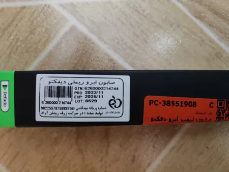 صابون لیفت ابرو دفکتو مدل D1