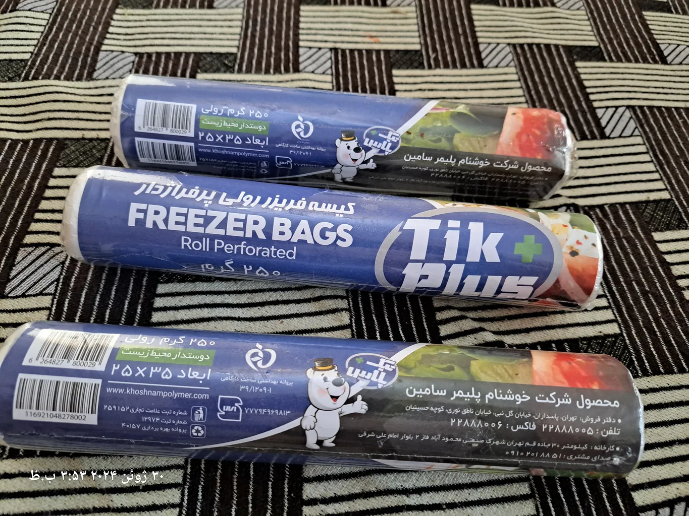 کیسه فریزر تیک پلاس مدل ECO سه رول 250 عددی